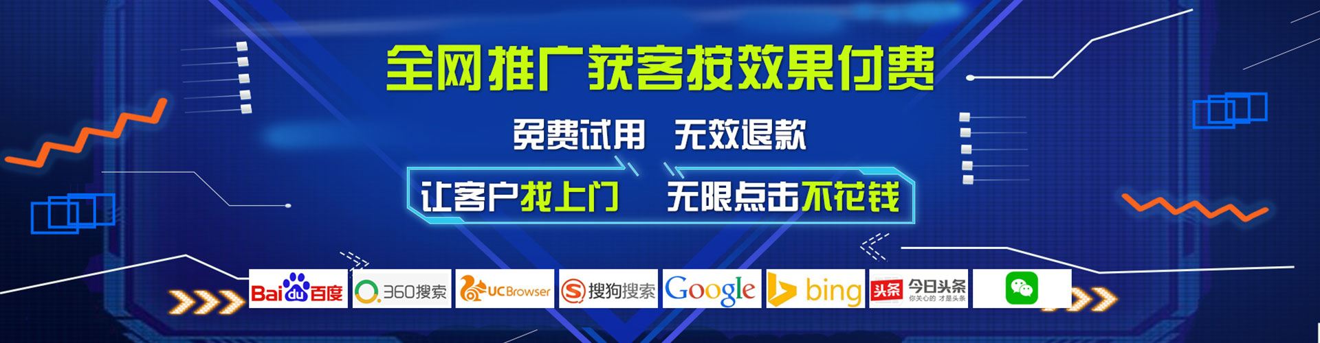 若尔盖百度竞价运营