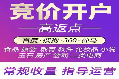 提高托管SEM竞价效果，提升企业知名度