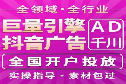 百度竞价托管公司经典案例集锦：策略与实践的完美结合